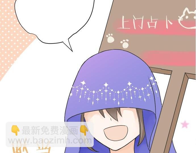 第30话 变化的征兆