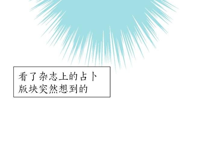 第30话 变化的征兆