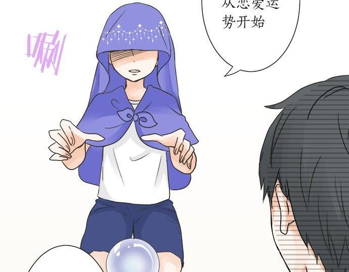 第30话 变化的征兆