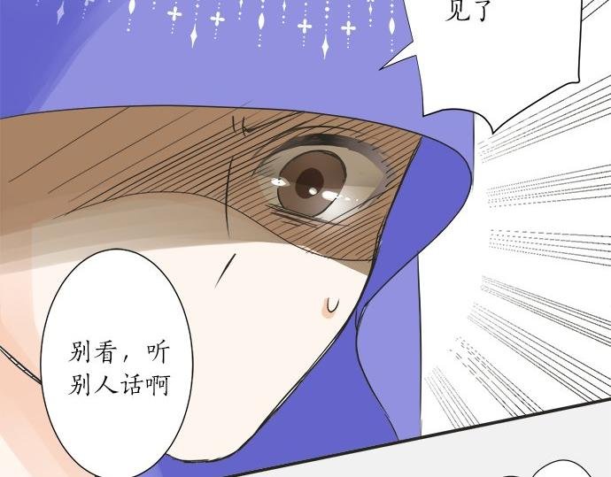 第30话 变化的征兆