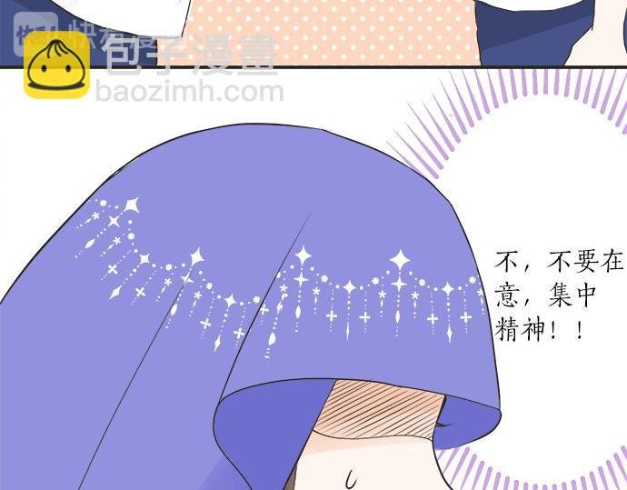 第30话 变化的征兆