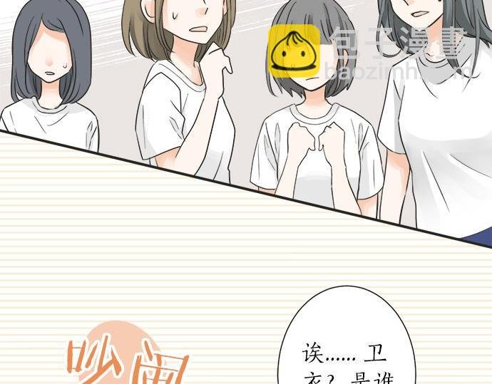 第30话 变化的征兆