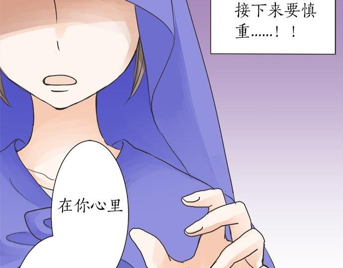第30话 变化的征兆