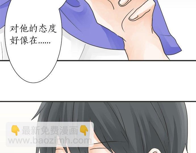 第30话 变化的征兆