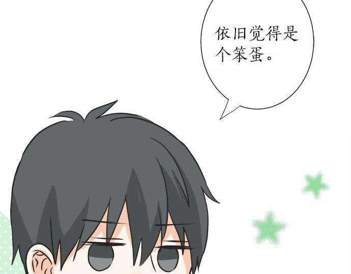第30话 变化的征兆