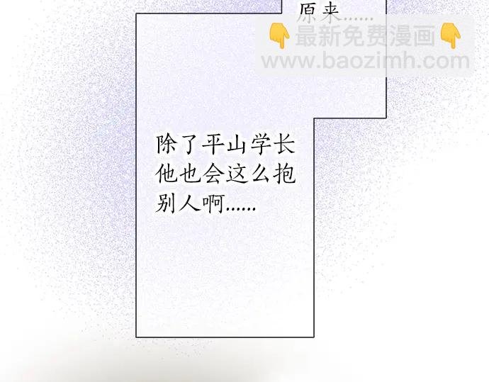 第39话 胜负