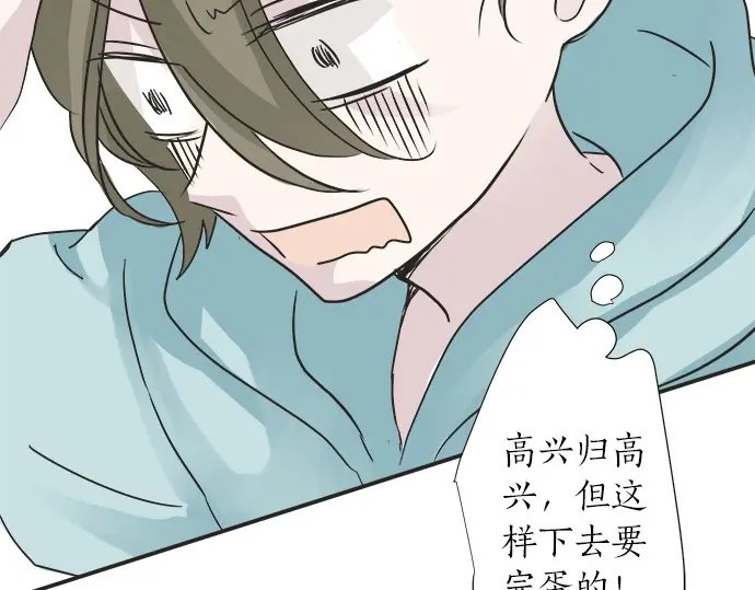 第39话 胜负