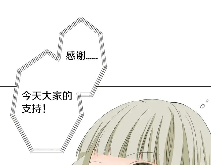 第56话 擦肩而过