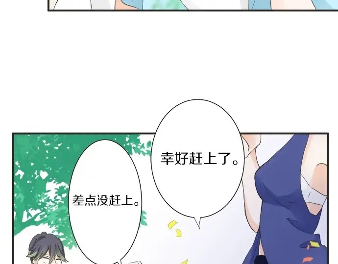 第56话 擦肩而过