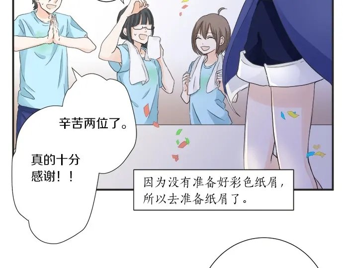 第56话 擦肩而过