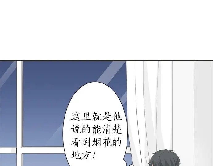 第56话 擦肩而过