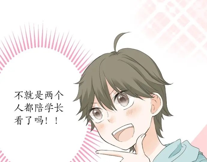 第56话 擦肩而过