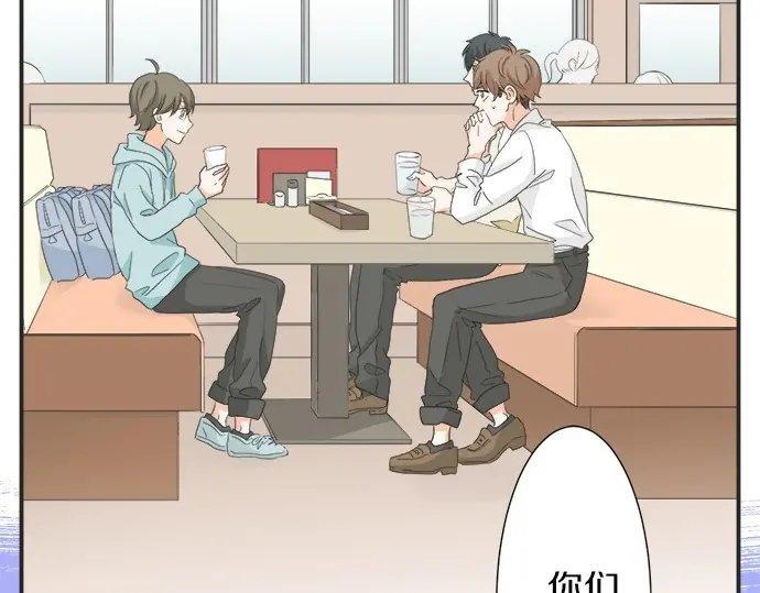 第57话 请客