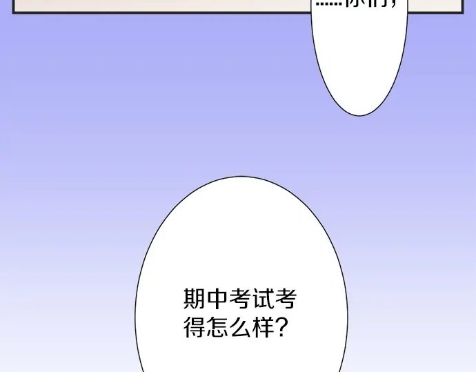 第57话 请客
