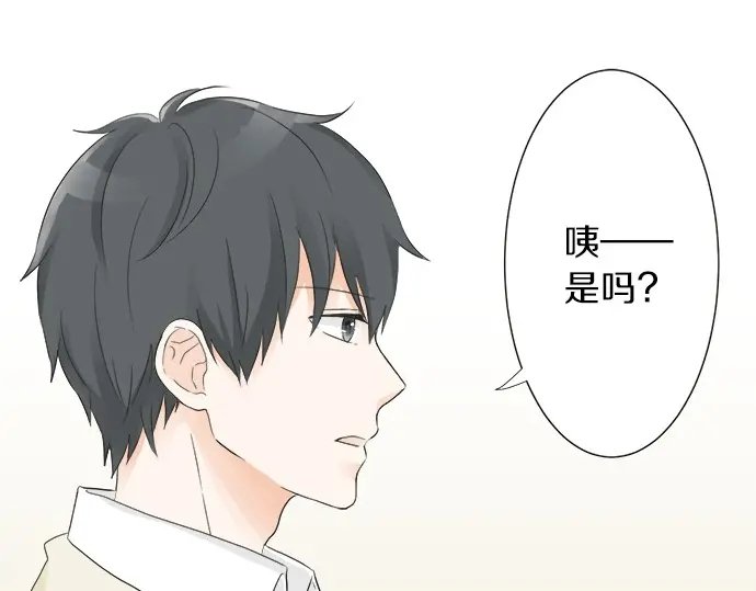 第57话 请客