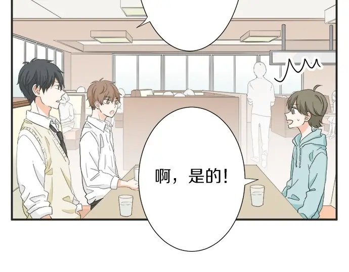 第57话 请客