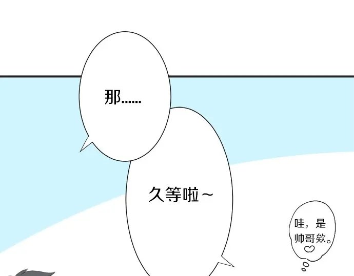 第57话 请客
