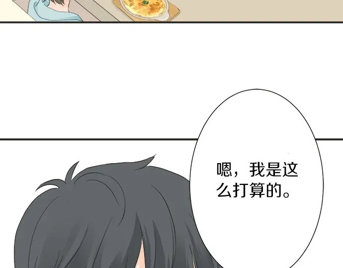 第57话 请客