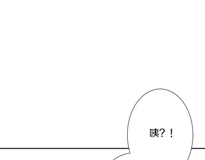 第58话 以前的习惯