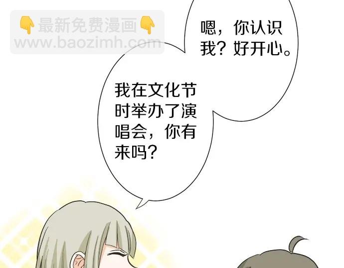 第58话 以前的习惯