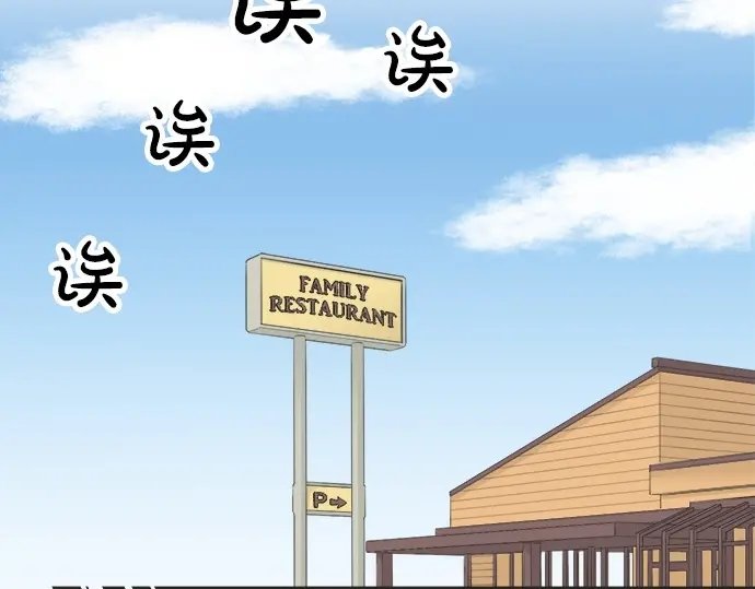 第58话 以前的习惯