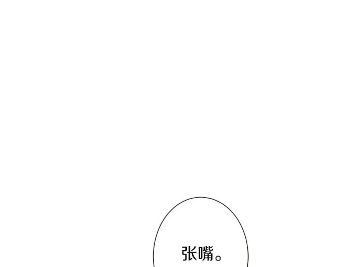第59话 挑战心