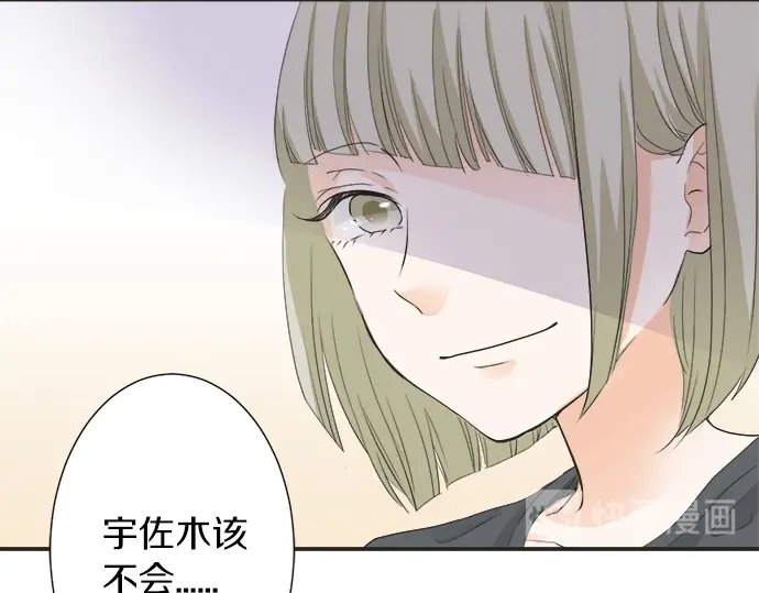 第59话 挑战心