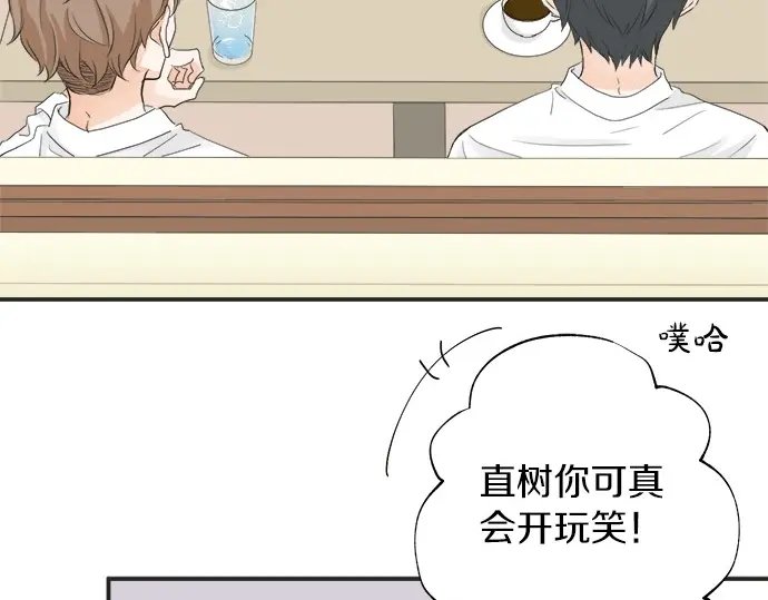 第59话 挑战心