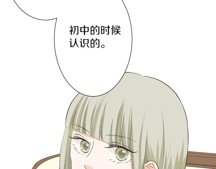 第59话 挑战心