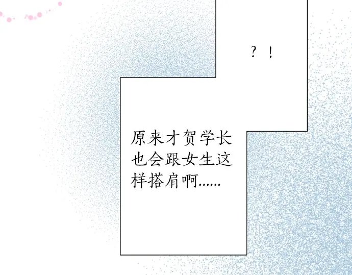 第59话 挑战心