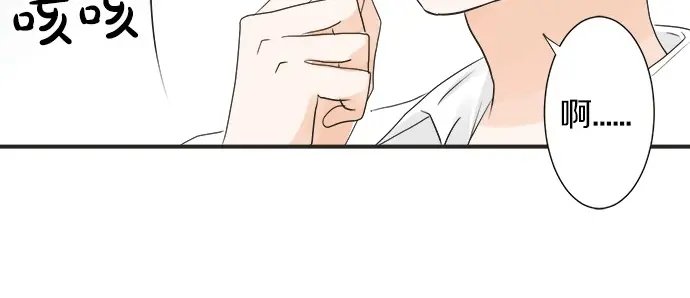 第59话 挑战心