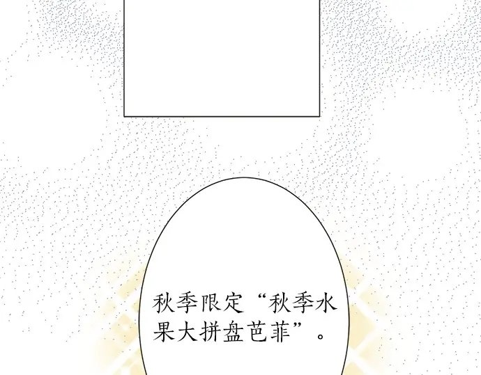 第59话 挑战心