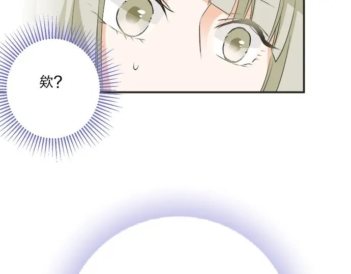 第60话 告白