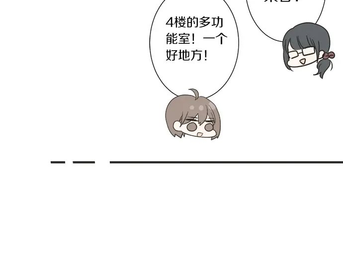 第60话 告白