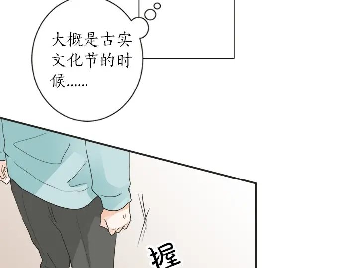 第61话 男女通吃？