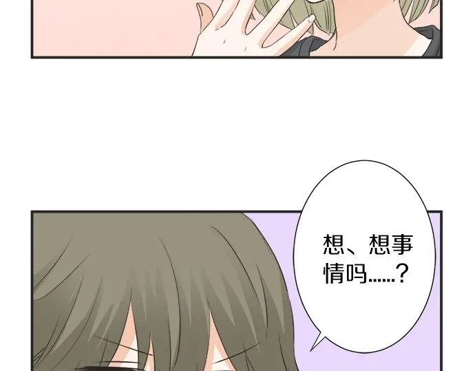第61话 男女通吃？