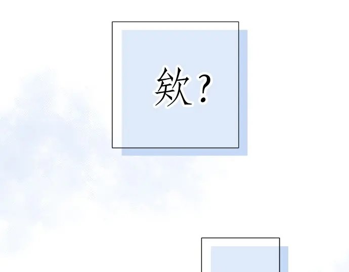 第61话 男女通吃？