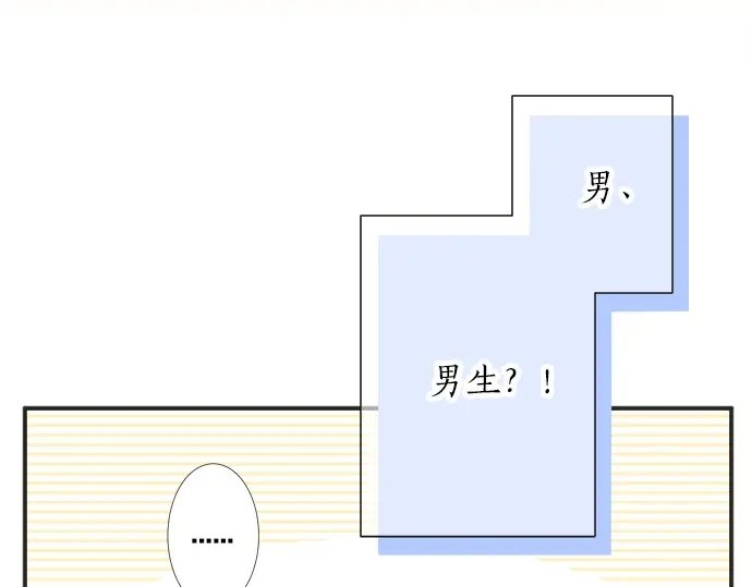 第62话 策略