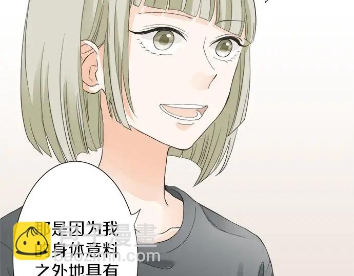第62话 策略