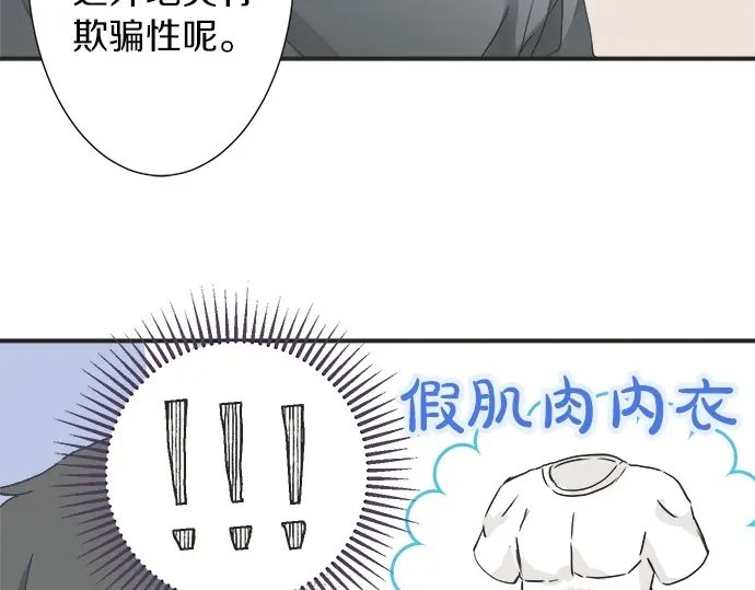 第62话 策略