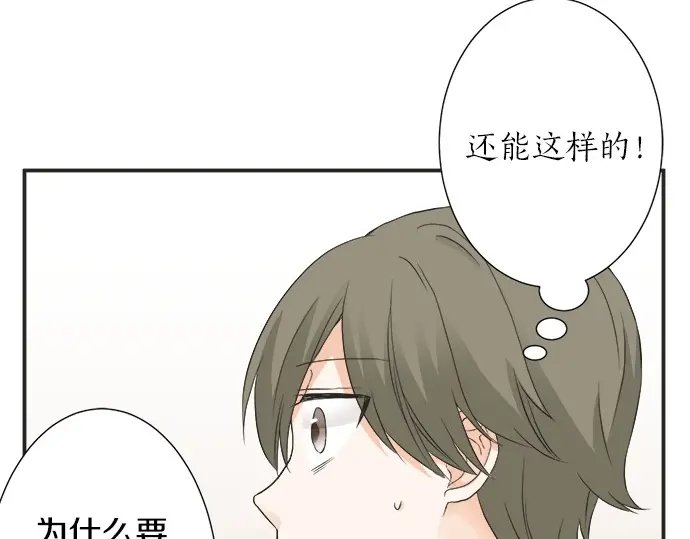 第62话 策略