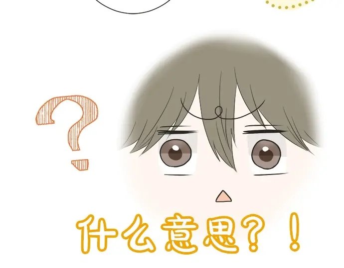 第62话 策略