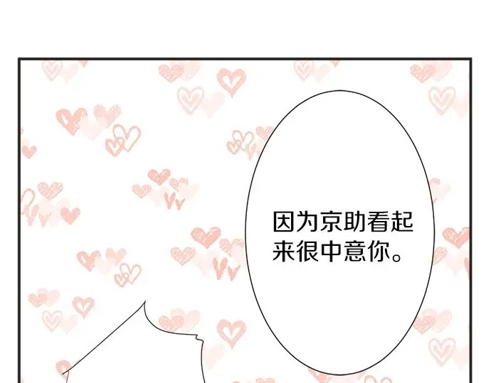 第62话 策略