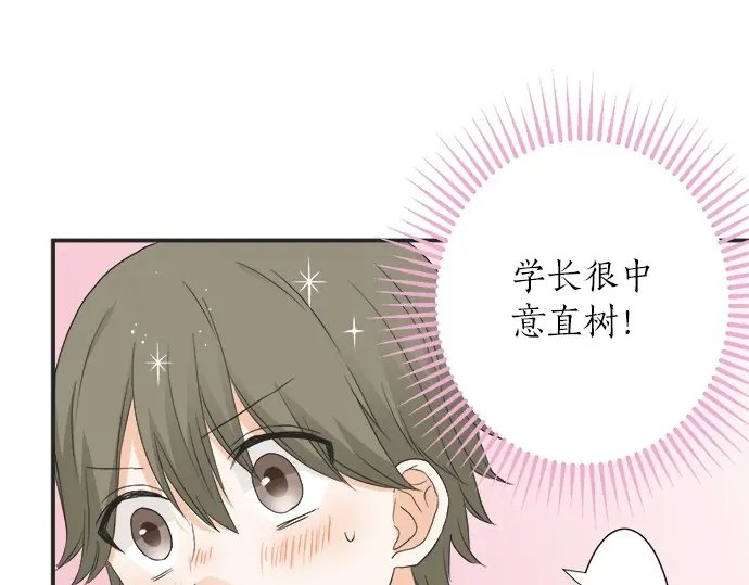 第62话 策略