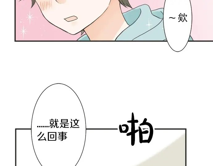 第62话 策略