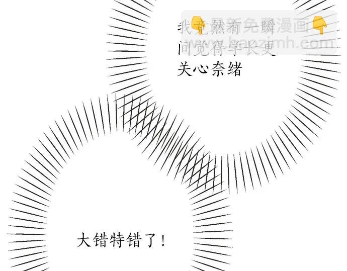 第62话 策略