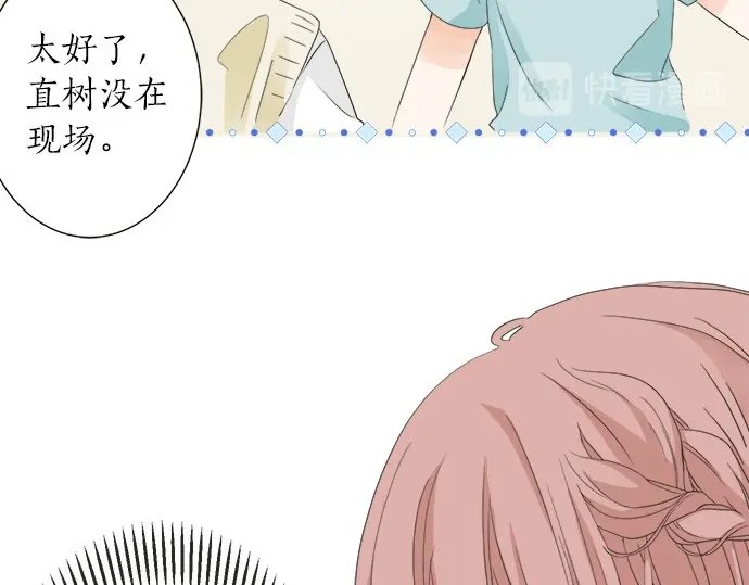 第63话 名为“妹妹”