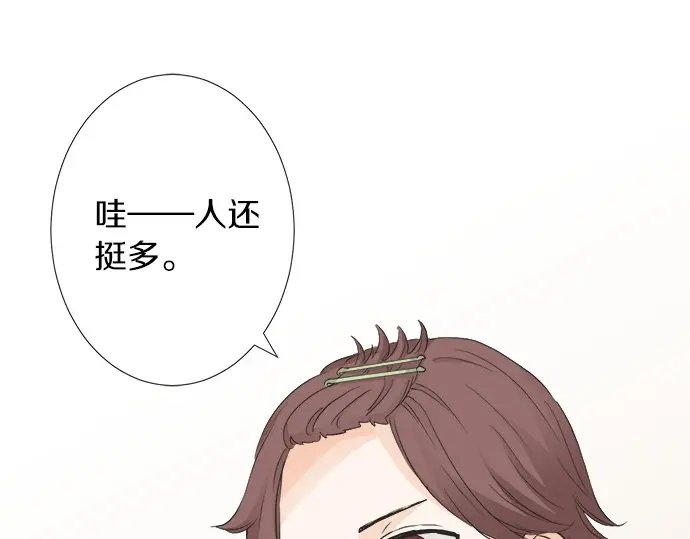 第63话 名为“妹妹”