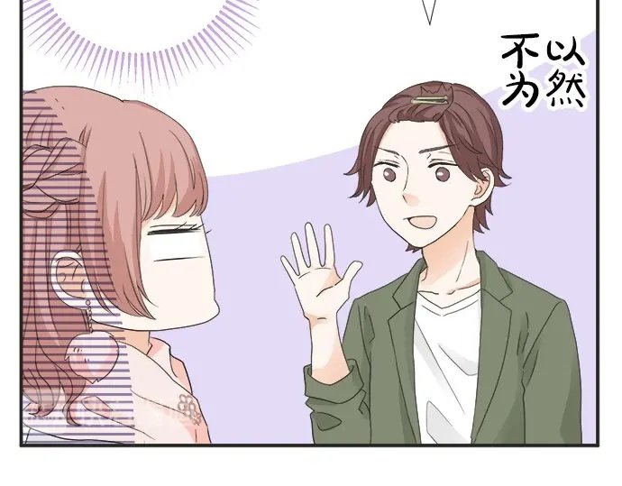 第63话 名为“妹妹”