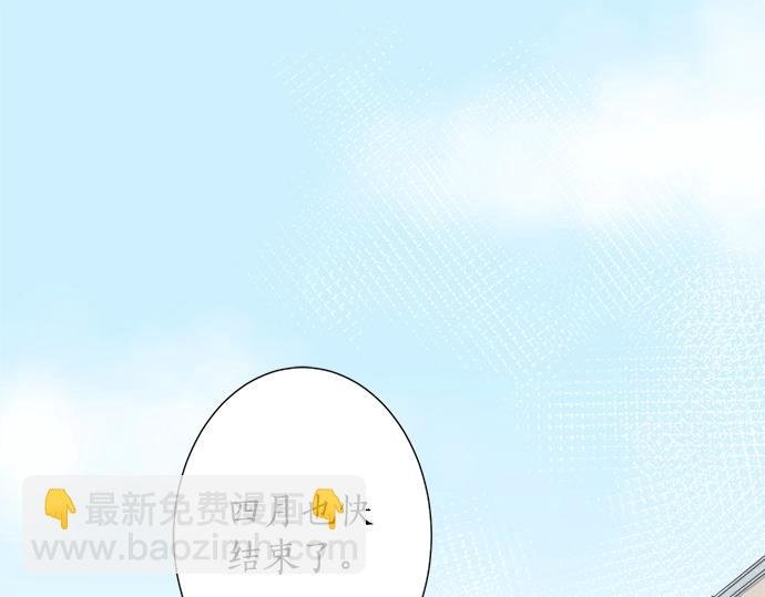 第4话 起因
